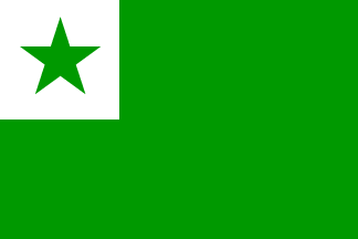 Flago de esperanto.png
